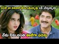 Watch Kothala Rayudu Full Movie On Amazon Prime Video ఏంటి నా వెనకాలే త�