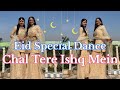 Chal Tere Ishq Mein Pad Jate Hai ( Gadar 2 ) song | Eid Special Dance Cover | Full Video |