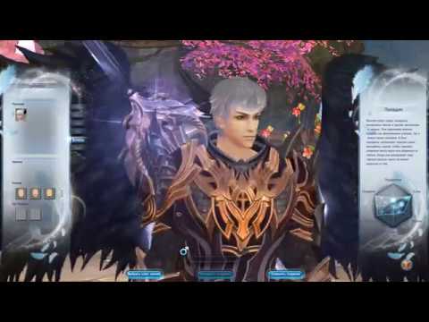 НОВЫЕ КЛАССЫ В PERFECT WORLD НА ОФЕ!