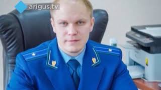 Кошелев Алексей  назначен прокурором Восточно-Байкальской межрайонной природоохранной прокуратуры