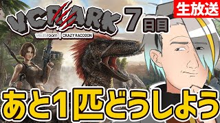 【VCRARK】競馬あるらしいぞぉ！！！足には自信アリだァ！！！！【歌衣メイカ】