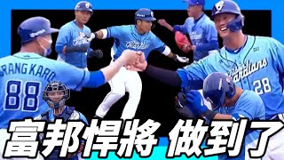 [討論] 富邦討論熱度像拿下總冠軍？