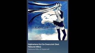 Cover art for Hajimeteno Koi Ga Owarutoki feat Hatsune Miku
