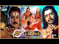 Sri Manjunatha Telugu Full Length Movie KiraakVideos