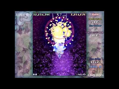 Touhou 12.8 - Great Fairy Wars - Extra Stage - Marisa Kirisame