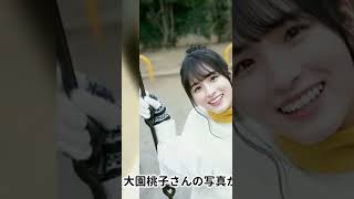 #写真集 #大園桃子 #乃木坂46