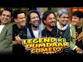 Legends की दमदार COMEDY Pankaj Tripathi, Manoj Bajpayee, Kay Kay Menon, Irrfan Khan & Vijay R.| TKSS DEFAULT Thumbnail