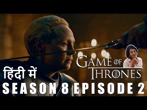 Game of Thrones Season 8 Episode 2 Explained in Hindi