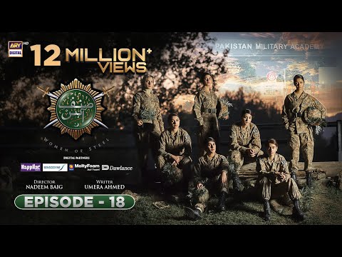 Sinf e Aahan Episode 18 [Subtitle English] | ARY Digital Drama