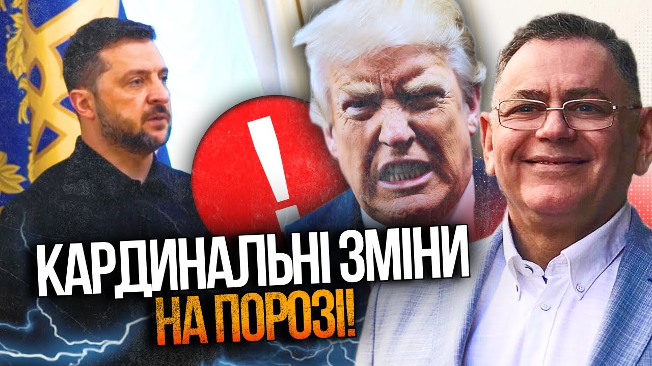 💥США ГОТУЮТЬ велику підставку для Києва! Зеленському просто крутять руки / ?