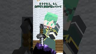 ホラー絶対56すマン～青鬼編～【都市伝説】【九条の大罪】【マイクラアニメ】【マインクラフト】