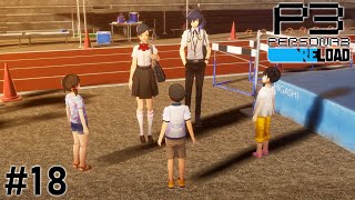面倒見のいいお姉さんキャラが今熱い！#18【P3R】