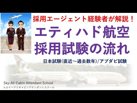 エア・カライベス - 定義