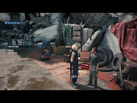 2020-0415-FF7 remake