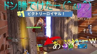 ps4版FORTNITE　なぜだろう前よりAIM悪くなったｗ