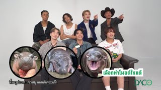 【Special Interview】 PSYCHIC FEVER ASIA TOUR 2024 “HEAT” in BANGKOK