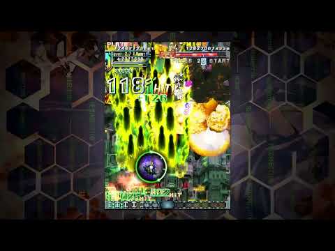 Dodonpachi Daifukkatsu Black Label - Bomb Style Hibachi-ALL