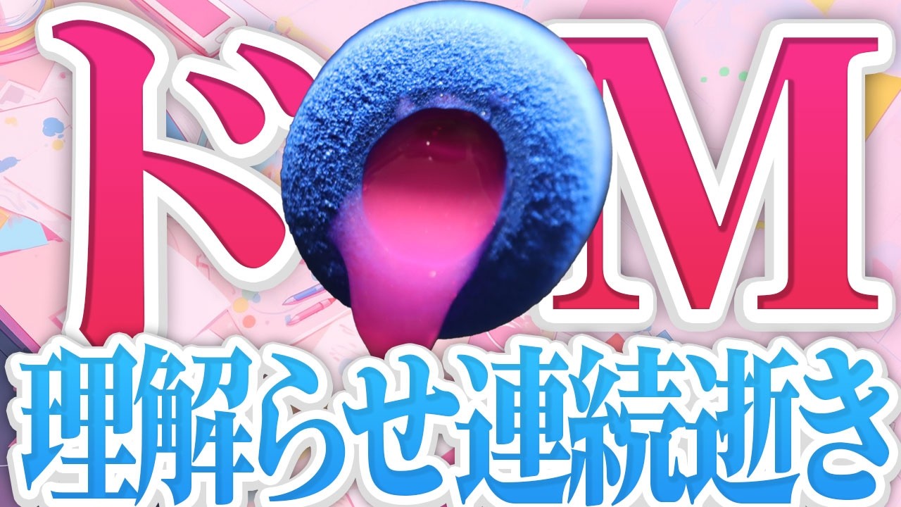 【スライム耳かきASMR】短いスパンで絶頂ポイントを何度も繰り返す鬼リピート【優父ASMR】