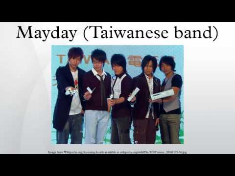 Thumbnail for Mayday (Taiwanese band) by Mayday (Taiwanese band)