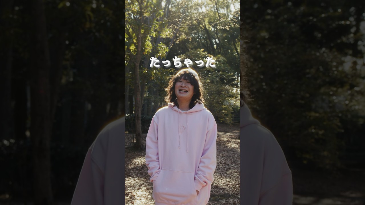 【閲覧注意】ち⚫︎ちん、たっちゃった。#ゆうま #ラップバトル #ラップ#mcバトル