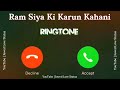 New Ringtone 2023 Ram Siya Ki Karun Kahani Ringtone Ram Siya Ram Ringtone Jawed Love Status