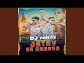 Jatav Se Dabang Dj Remix