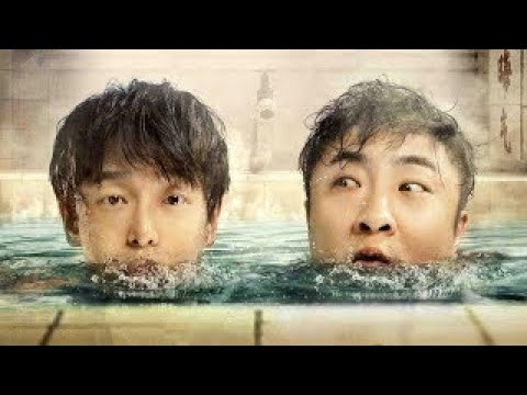 Bath Buddy (2020) Trailer 3
