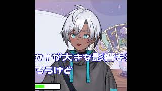 にかのたたみかけタロット｜ #shorts #声劇 #イケボ #作業用ボイス