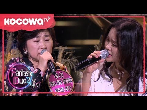 [Fantastic Duo] Ep 34_The harmony of Baek Ji-young&'Big Mommy'
