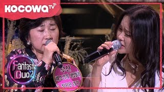 [Fantastic Duo] Ep 34_The harmony of Baek Ji-young&'Big Mommy'