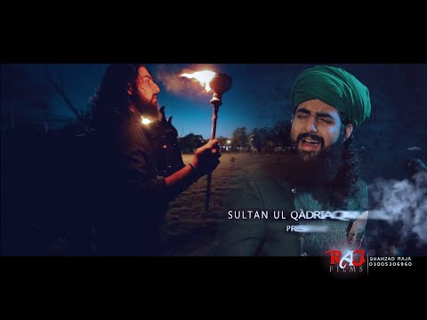 ALI MOLA ALI DAM DAM | Official Full Track | Sultan Ul Qadria Qawwal | 2019 | RAJA SHAHZAD VLOGS