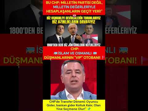 ⭐ CHP’DE "BİTMİŞTİR" İTİRAFI: DAVAYI DEĞİL, KOLTUĞU SEÇTİLER! 🎯  

📢 Barış Yarkadaş söyledi, herkes duysun: İmamoğlu ve Özel’in kafasında CHP çoktan bitmiş! 💎  

⭐ CHP'Yİ BİR FUTBOL KULÜBÜNE ÇEVİRDİLER, SİZİ DE TARAFTAR DİYE KANDIRIYORLAR! 🚀  

⭐ Transfer dönemi kapandı ama onların koltuk sevdası hiç bitmedi! 📢  

⭐ Hoca değişir, antrenör değişir, yıldız futbolcu transfer olur; ama taraftar (yani sen) hep aynı tribünde ağlar! 🚀  

💎 Siz "CHP" diye bağırırken, onların gözü başka "koltuklarda"! 🔥  

🔥 Ekrem ve Özgür için "CHP" sadece bir otobüs durağı, işleri bitince başka partiye uçarlar! 📢  

📢 Yahu kardeşim, sen "Partim" diye kendini paralarken, onlar "Hangi koltuk daha rahat" diye hesap yapıyor! 🎯  

🎯 BU BİR SİYASİ AHLAKSIZLIKTIR: DAVA YOK, RUH YOK, SADECE "TRANSFER" VAR! 📢  

⭐ Halkım uyanın: Sizi "yedek kulübesi" gibi kullananlara hala alkış mı tutacaksınız? 🎯  

💎 GERÇEKLERİ GÖRÜN: MASKELER DÜŞTÜ, OYUN ÇOKTAN BİTTİ! 📢  

🚀 Sizce, memleketi "kulüp yönetir gibi" yönetenlere, yarın anahtarı emanet etmek akıl işi mi? 📢  

🚀 Yorumlarda buluşalım: Sizi "taraftar" diye kandıran bu tiyatroya daha ne kadar "bilet" keseceksiniz? 🎯  

🔥 Yazan: Bulent Tasgin 

⭐ #BulentTasgin #CHP #EkremImamoglu #OzgurOzel #BarisYarkadas #SiyasetTiyatrosu #MilliIrade #Secmen #MaskelerDustu #Gercekler #UyumaMillet 