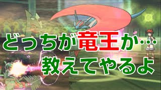 戻ってきた相棒ジュカイン。マンダとの勝負の行方は！？2人でレート実況してみたpart33【ポケモンUSUM】