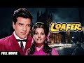 Loafer 1973 Dharmendra Mumtaz S Bold Romance 70s Bollywood Must Watch Classic Romantic Film