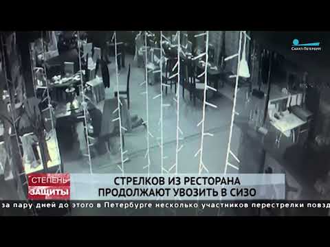 В суд доставили еще одного участника стрельбы в Шлиссельбурге