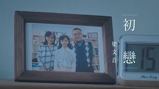 [閒聊] 這幾年喜歡的新生代演員