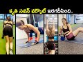 Actress Kriti Sanon Mind Blowing Workout Video Kriti Sanon Gym Videos Silver Screen