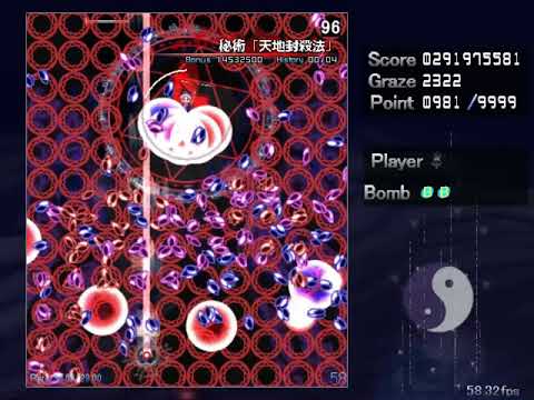 [DF] Danmakufu: Eirin Yagokoro Extra Stage