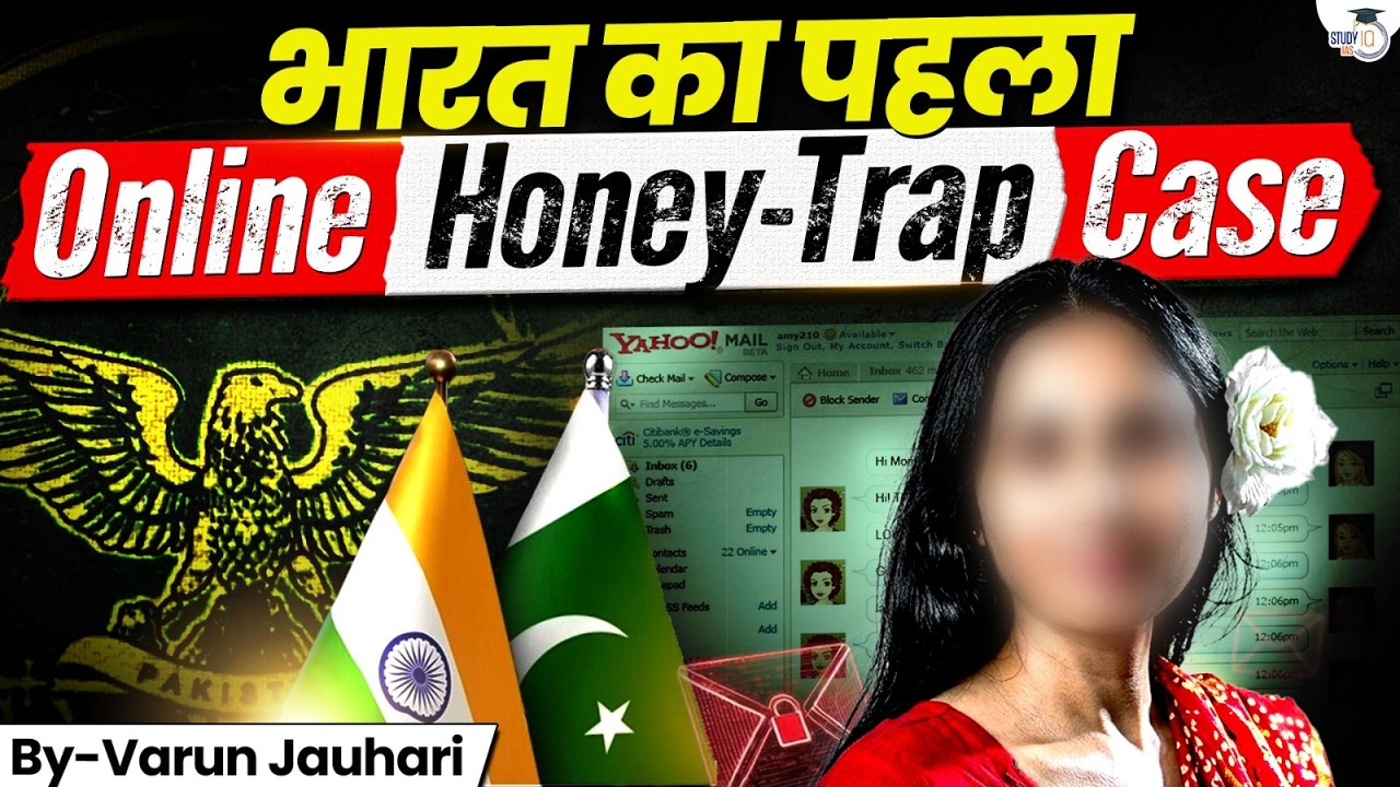 The First 'Chatroom Honey Trap' Case | How India Exposed Pakistan's Love Trap? | Varun Jauhari