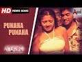 10Th Class A Sec Punaha Punaha Kannada Video Song Naveen Kumar Priyanka Chandra Kannada