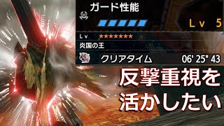 Re: [閒聊] 充能斧最近是發生什麼事?