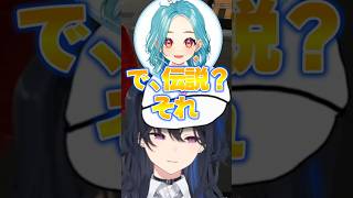 一ノ瀬うるはのバイトを辞めた理由にドン引きするらむち達ｗ【ぶいすぽ切り抜き】#一ノ瀬うるは#橘ひなの#白波らむね#花芽すみれ#ぶいすぽ#ぶいすぽ切り抜き#shorts