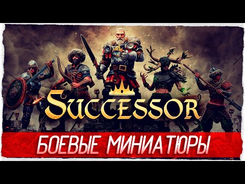 Просмотреть видео