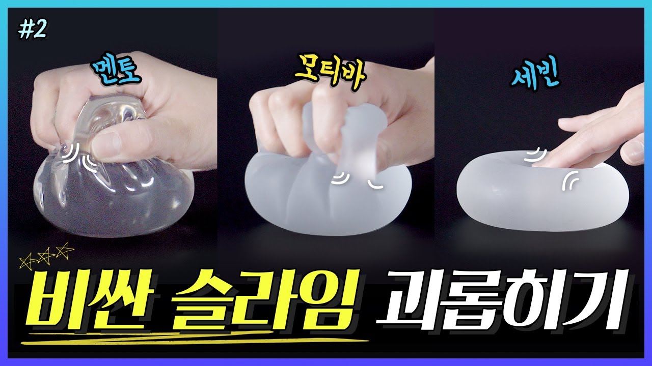 NANA TV 영상 썸네일