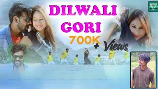 New Nagpuri dj song 2023 // Dilwali gori re // DJ 