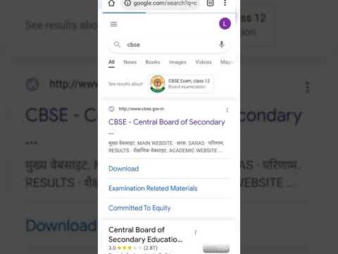 How to download CBSE sample paper