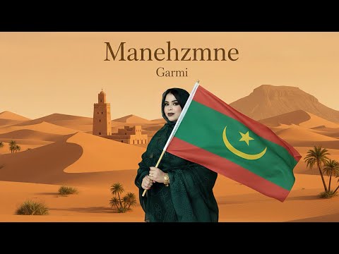 Garmi Abba - MANEHZEMNE | گرمي آبه - مانهزمنا (Video Official) 2025