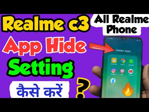 How to Hide app in realme c3 । Realme c3 me app ko kaise hide kare | apps Hide setting in Realme c3