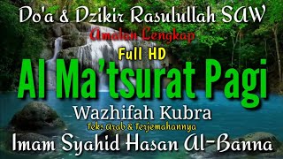 Download lagu Al Matsurat Kubro Pagi - Ahmad Sahal Hasan LC mp3 Download lagu Al Matsurat Kubro Pagi - Ahmad Sahal Hasan LC mp3