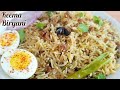 Mutton Keema Biryani Keema Pulao Recipe Keema Biryani In Pressure Cooker Keema Biryani